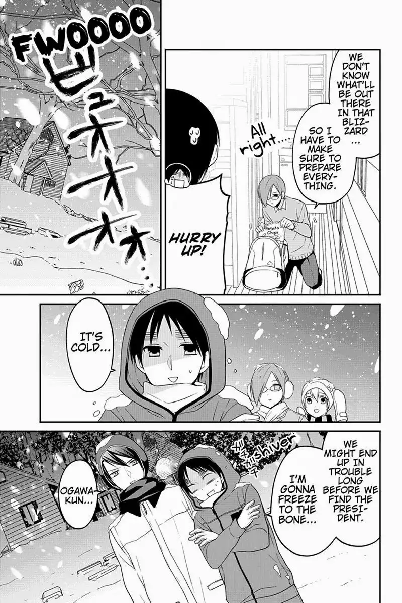 Chari ni Norenai! Chapter 45 3